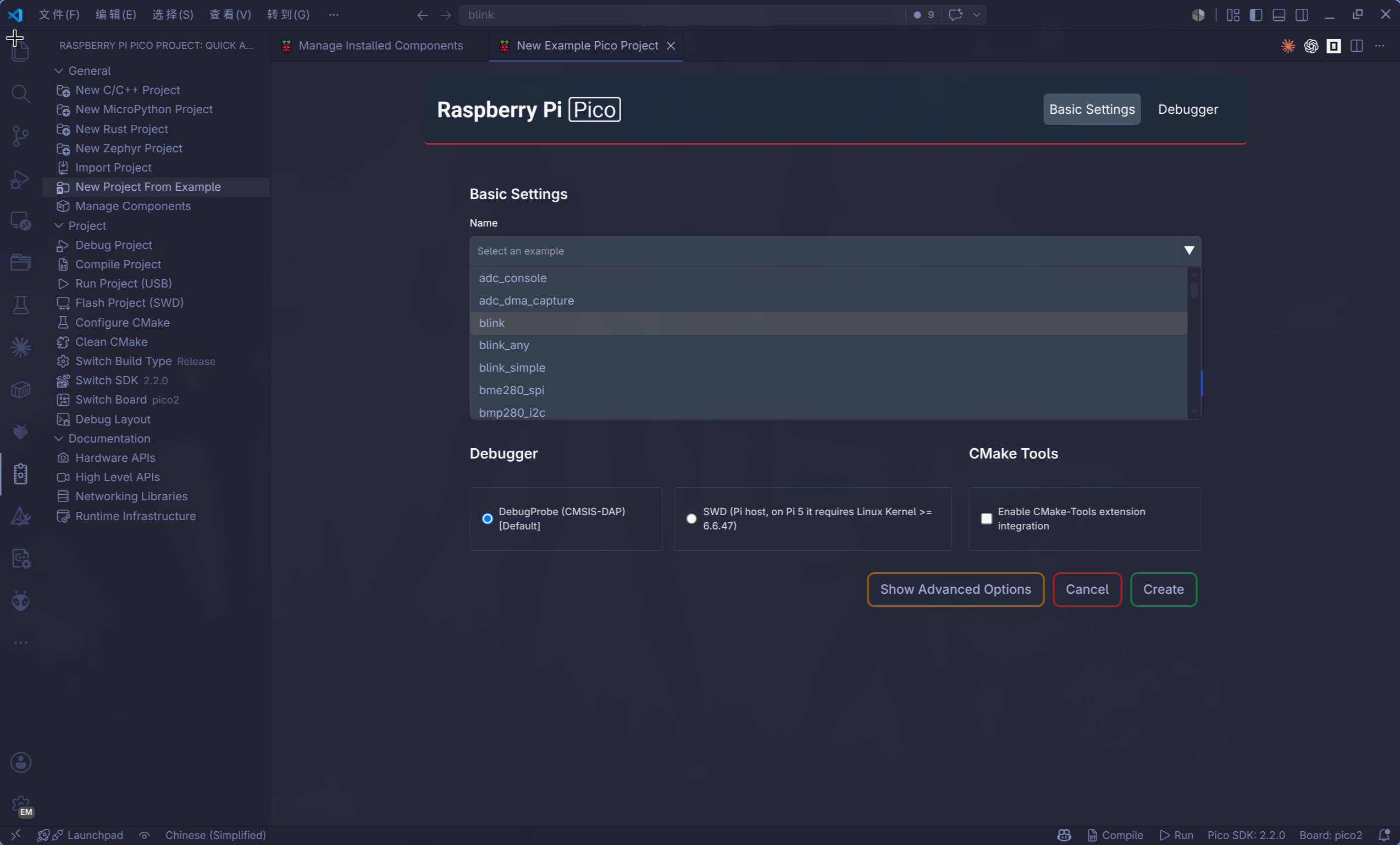 new_example_project