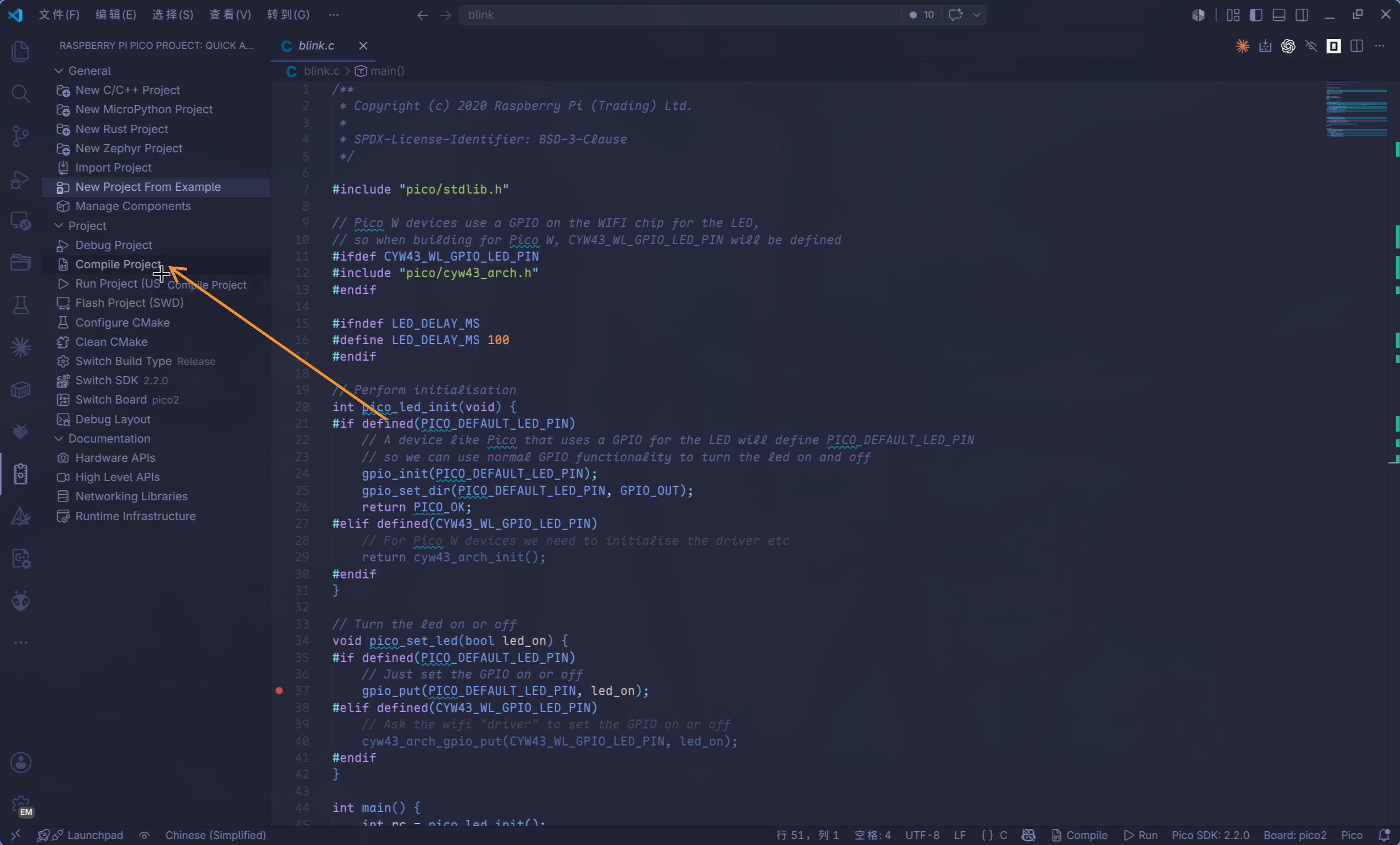 vscode_compile